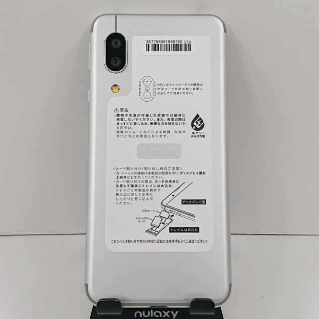 AQUOS sense3 SH-02M �ɥ��� ���륭���ۥ磻�� c17404