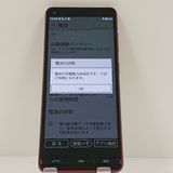 BASIO4 KYV47 au �磻���å� c18005