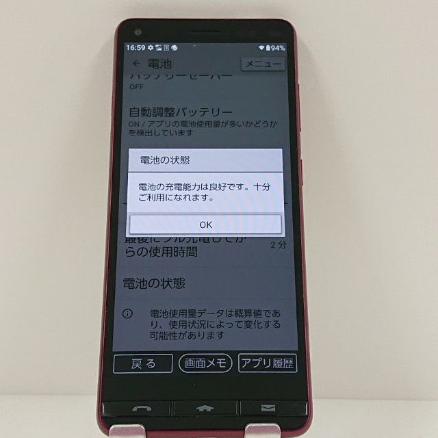 BASIO4 KYV47 au �磻���å� c18005