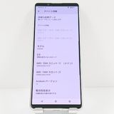 Xperia5 IV A204SO SoftBank �������ۥ磻�� c19500