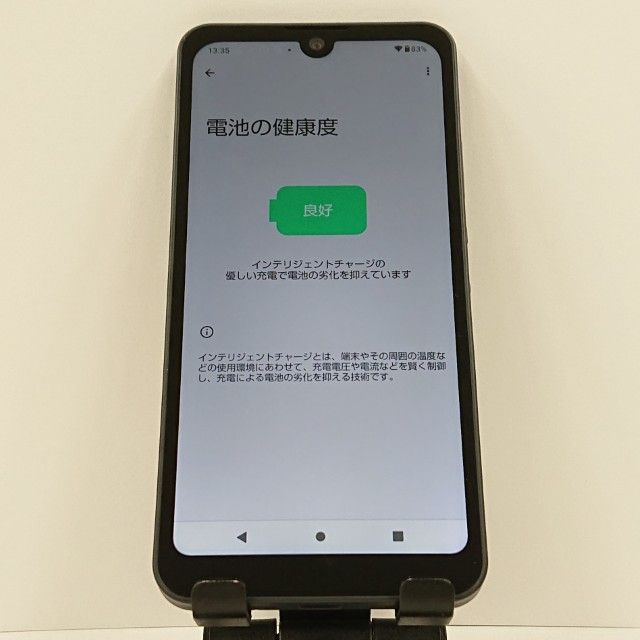 AQUOS wish2 SH-51C �ɥ��� ���㥳���� c16501