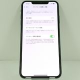 �ڥ�����ʡ�iPhoneXS Max 256GB SoftBank ���ڡ������쥤 c21180