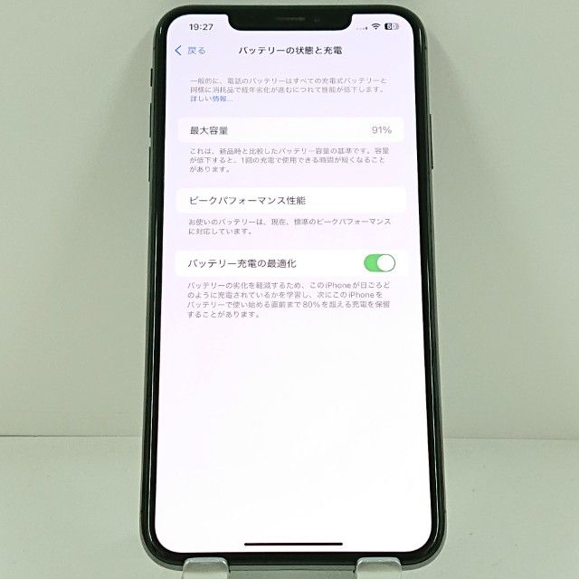 �ڥ�����ʡ�iPhoneXS Max 256GB SoftBank ���ڡ������쥤 c21180