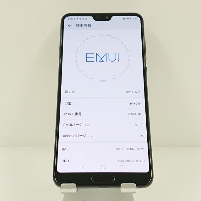 HUAWEI P20 Pro HW-01K �ɥ��� �֥�å� c20558