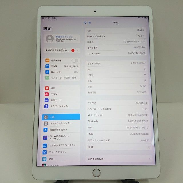 iPad Pro 10.5����� Wi-Fi+Cellular 64GB c18620
