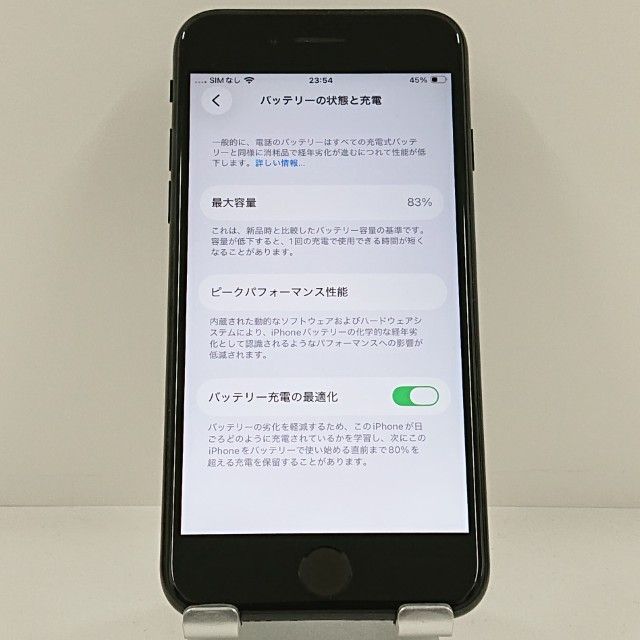 iPhoneSE ��2���� 64GB �ɥ��� �֥�å� c23328