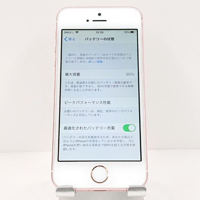 iPhoneSE 16GB SoftBank ������������� c18484