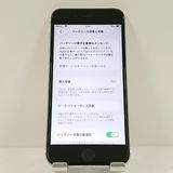 iPhoneSE ��2���� 64GB au �ۥ磻�� c18203