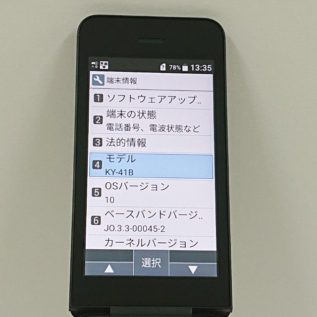 DIGNO �������� �١����å� KY-41B �ɥ��� �֥�å� c22211