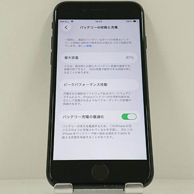 iPhoneSE ��3���� 64GB SoftBank �ߥåɥʥ��� c22933