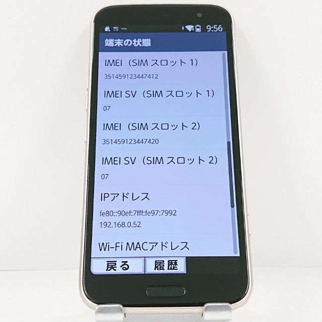 �餯�餯���ޡ��ȥե��� F-53E �ɥ��� ������� c23057