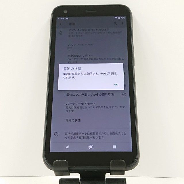 DIGNO G 901KC SoftBank �֥�å� c16534