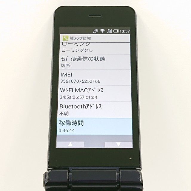 AQUOS �������� SH-01J �ɥ��� �֥롼�֥�å� c20418