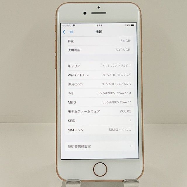 iPhone8 64GB SIM�ե꡼ ������� c22599