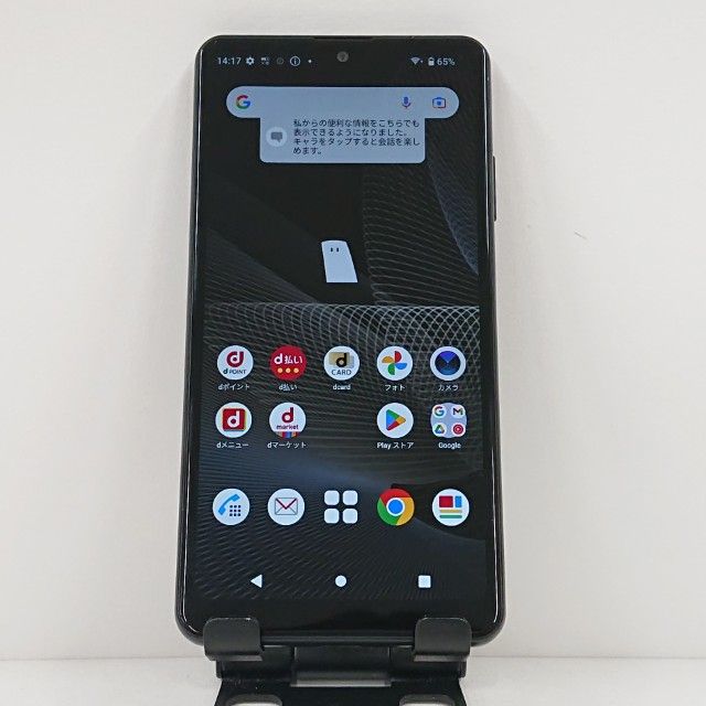 Xperia Ace II SO-41B ɥ ֥å c13801