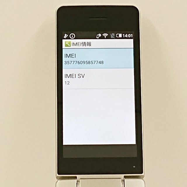 AQUOS �������� SH-02L �ɥ��� ������� c21036