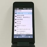 DIGNO �������� �١����å� KY-41B �ɥ��� �֥�å� c20576