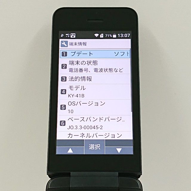DIGNO �������� �١����å� KY-41B �ɥ��� �֥�å� c20576