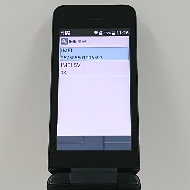 DIGNO �������� �١����å� KY-41B �ɥ��� �֥�å� c20475