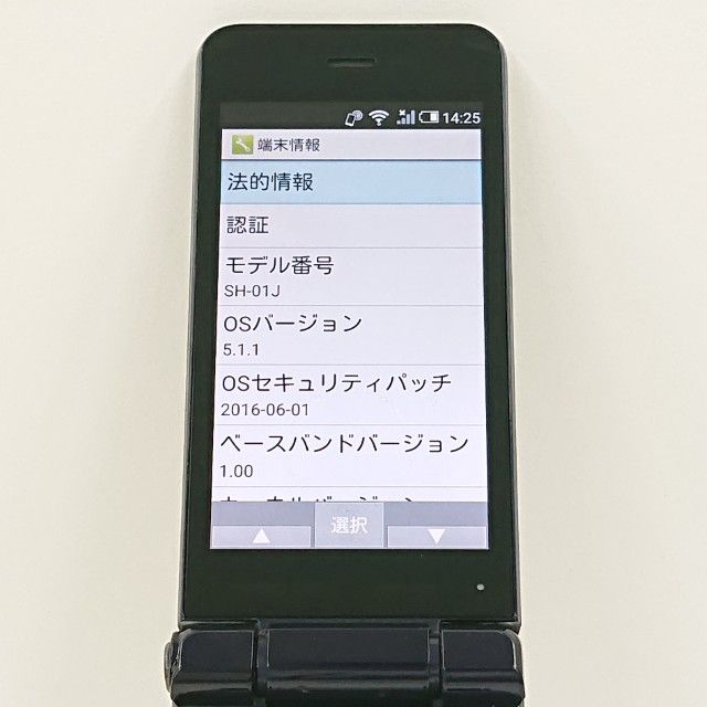 AQUOS �������� SH-01J �ɥ��� �֥롼�֥�å� c20744