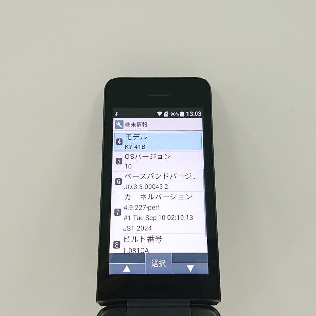 DIGNO �������� �١����å� KY-41B �ɥ��� �֥�å� c21304