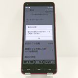 BASIO4 KYV47-u UQ �磻���å� c17647