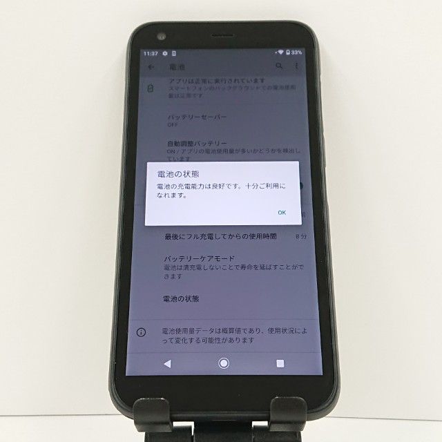 DIGNO G 901KC SoftBank �֥�å� c16546