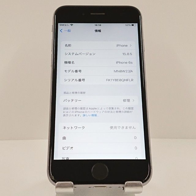 iPhone6s 32GB SIM�ե꡼ ���ڡ������쥤 c18529