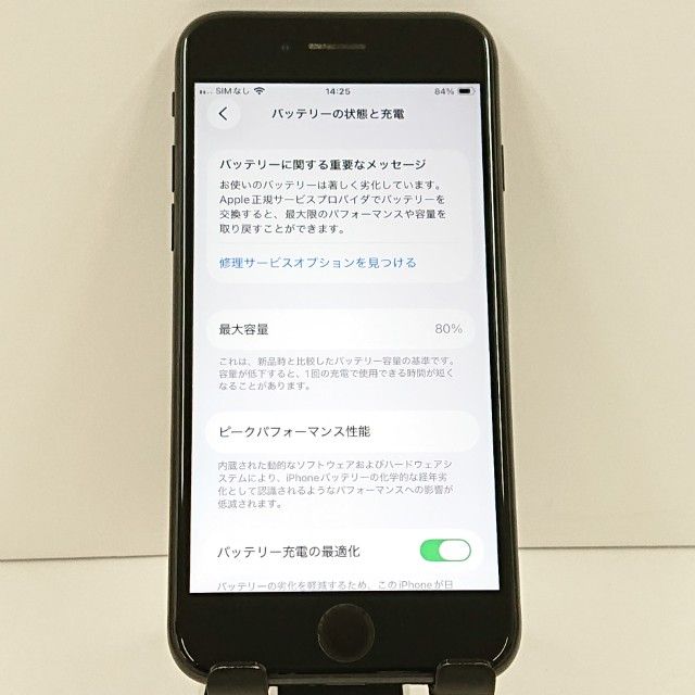 iPhoneSE ��2���� 64GB au �֥�å� c18883