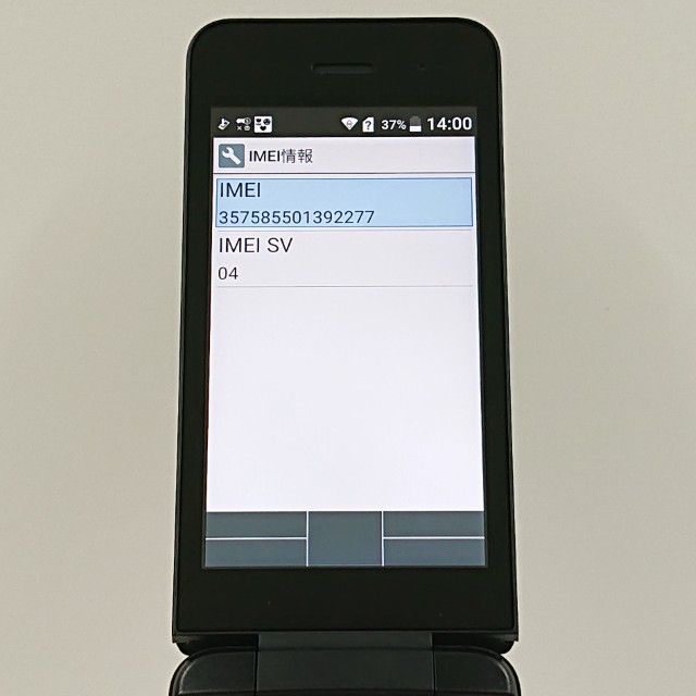 DIGNO �������� �١����å� KY-41B �ɥ��� �֥�å� c20985