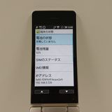 AQUOS �������� SH-02L �ɥ��� ������� c21451
