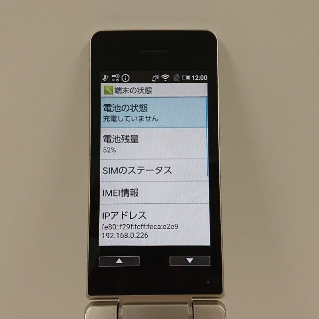 AQUOS �������� SH-02L �ɥ��� ������� c21451