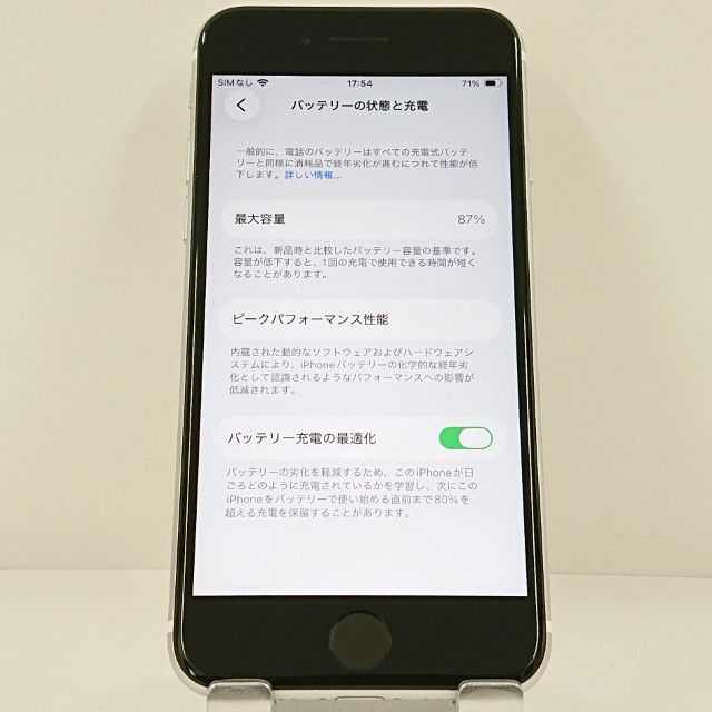 iPhoneSE ��2���� 64GB �ɥ��� �ۥ磻�� c22954
