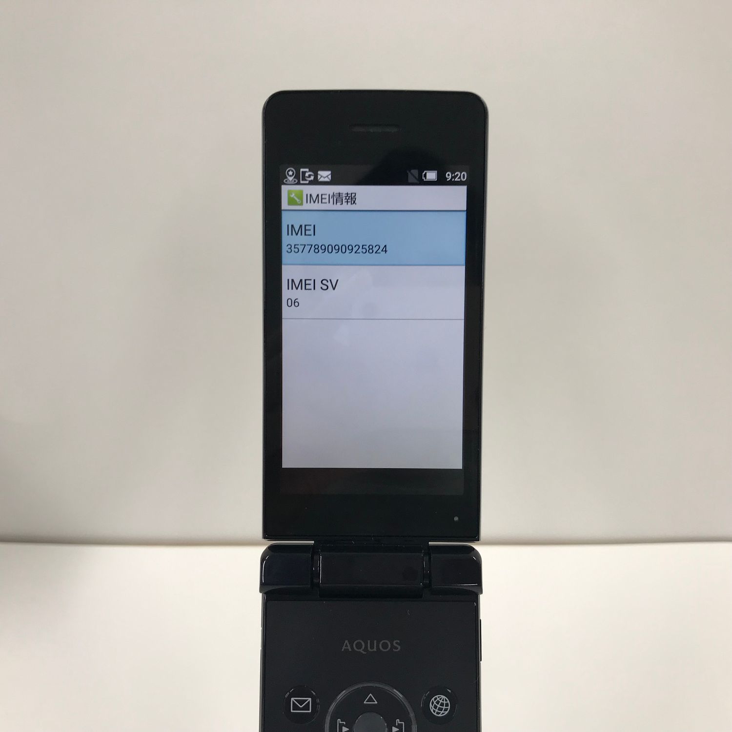 ムスビー｜AQUOS ケータイ3 805SH SoftBank ブラック 本体 n05662