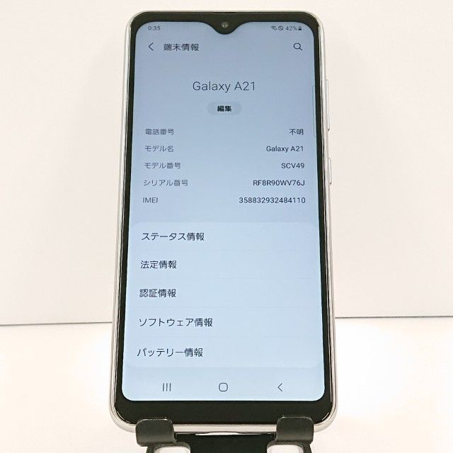 Galaxy A21 ����ץ� SCV49 au �ۥ磻�� c18505