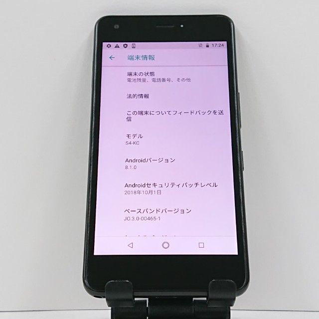 Android One S4 S4-KC Y!mobile �֥饦��֥�å� c16969