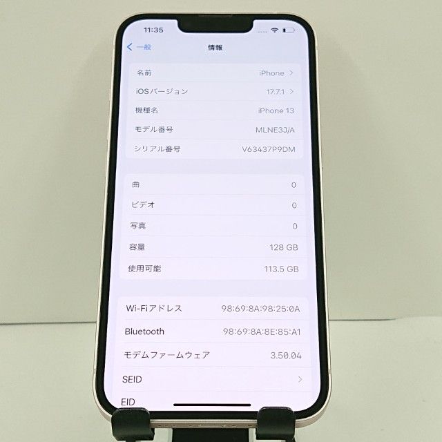iPhone13 128GB SoftBank �ԥ� c20490