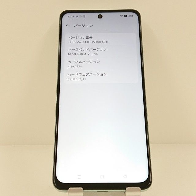 OPPO A79 5G CPH2557 SIM�ե꡼ ���������꡼�� c20562