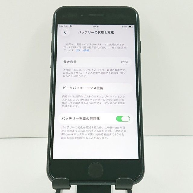 iPhoneSE ��3���� 64GB �ɥ��� �ߥåɥʥ��� c20969