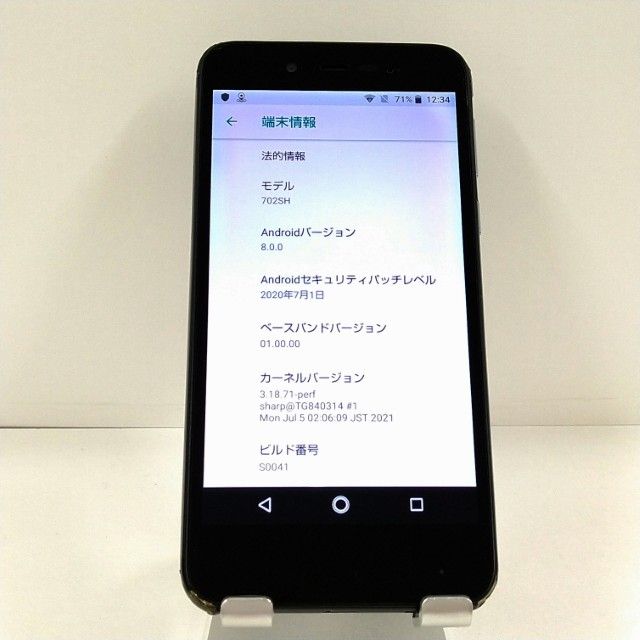 �ڥ�����ʡ�AQUOS sense basic 702SH SoftBank c22099