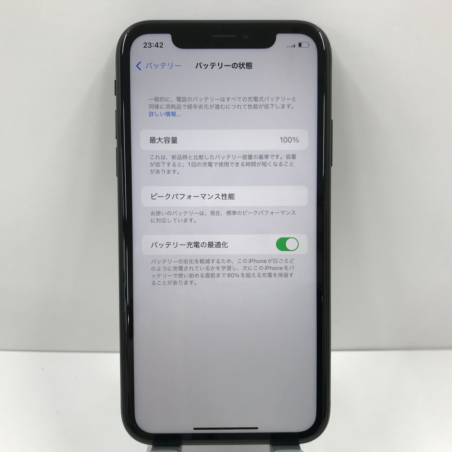 ムスビー｜【未使用品】 iPhoneXR 64GB ブラック SIMフリー 本体  