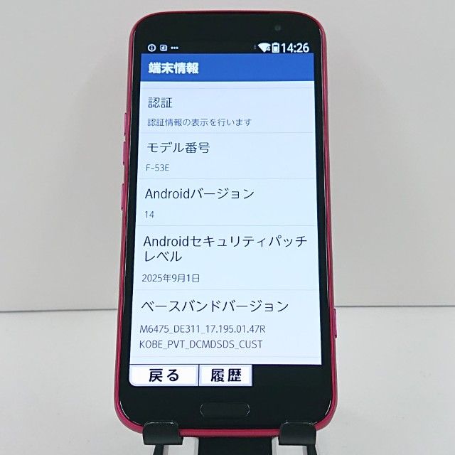 �餯�餯���ޡ��ȥե��� F-53E �ɥ��� �ԥ� c21820