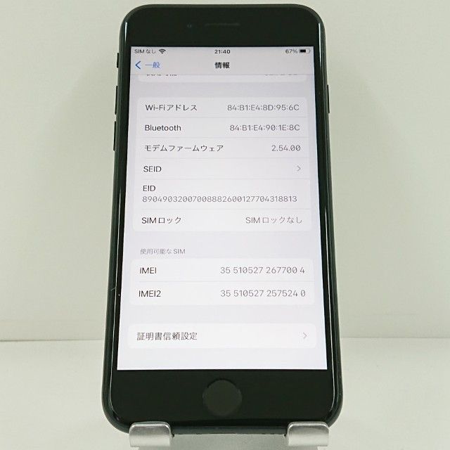 iPhoneSE ��3���� 64GB SoftBank �ߥåɥʥ��� c22761