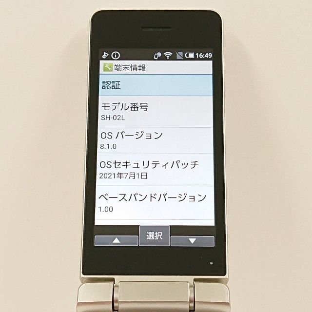 AQUOS �������� SH-02L �ɥ��� ������� c19580