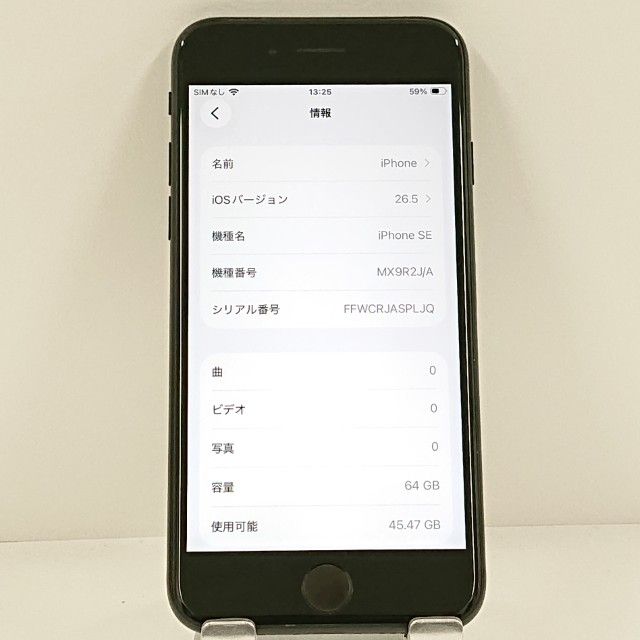 iPhoneSE ��2���� 64GB au �֥�å� c21076