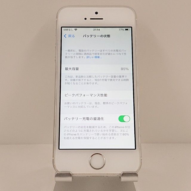 iPhoneSE 128GB SoftBank ����С� c18953