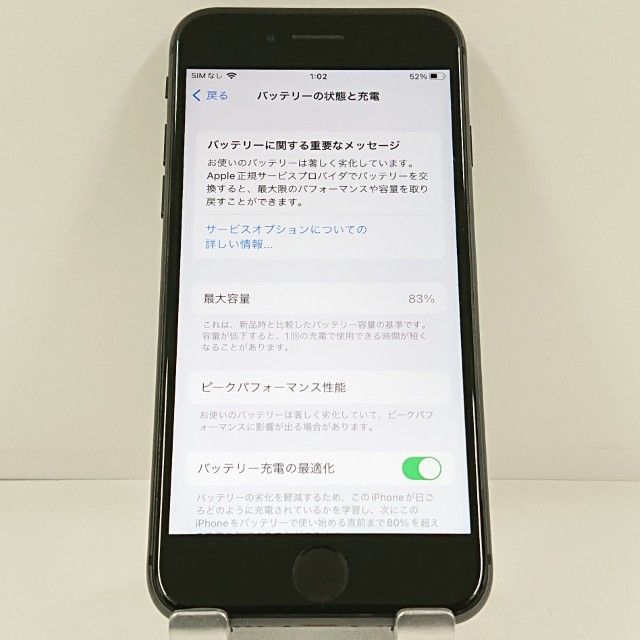 iPhone8 64GB �ɥ��� ���ڡ������쥤 c23337