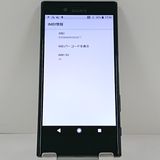 Xperia X Compact SO-02J �ɥ��� ��˥С����֥�å� c21390