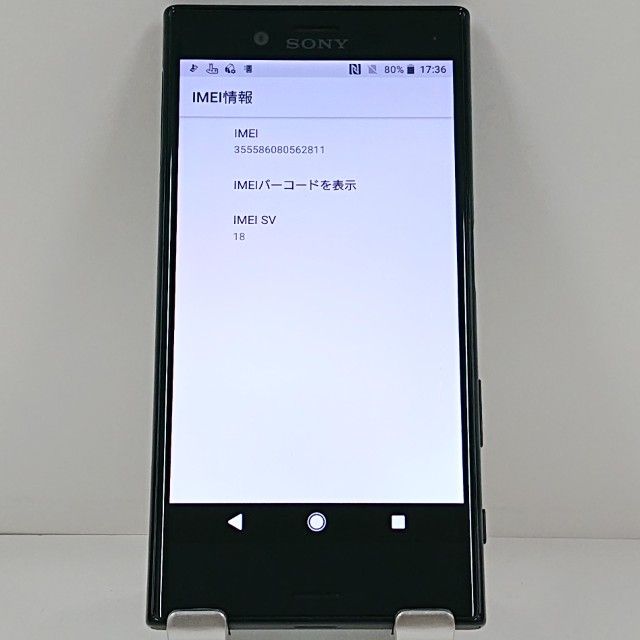 Xperia X Compact SO-02J �ɥ��� ��˥С����֥�å� c21390