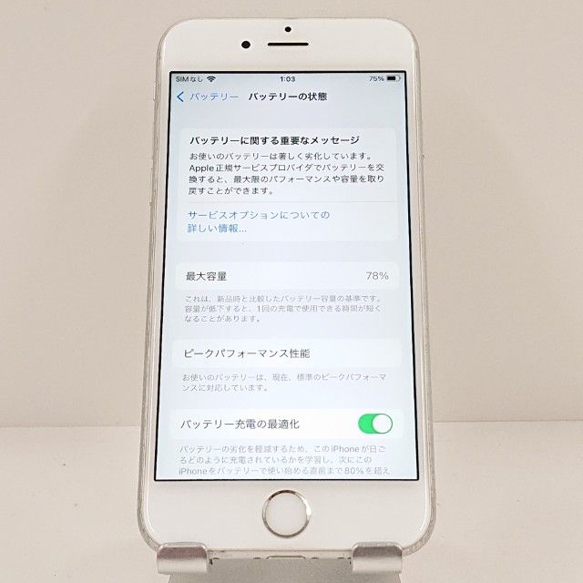 iPhone6s 32GB SIM�ե꡼ ����С� c19270